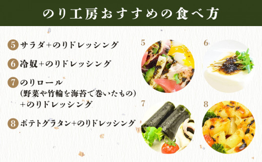 海苔 潮匠 よくばりセット(焼きのり、味付け海苔、塩海苔5