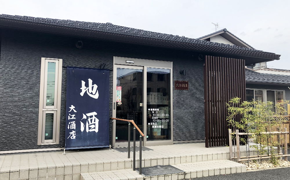 【1】日本酒 純米大吟醸 想～kokyo～ 720ml 1本 食中酒 四合瓶 