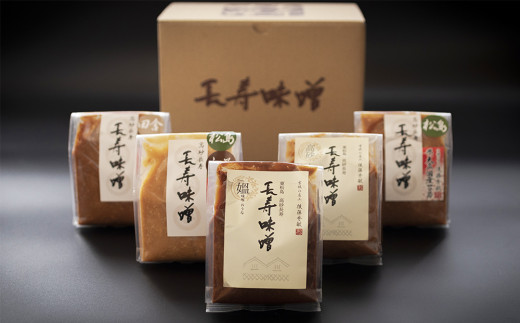 味噌 長寿味噌 5種詰合せ (合計2kg) 仙台味噌 媼・高砂・松島