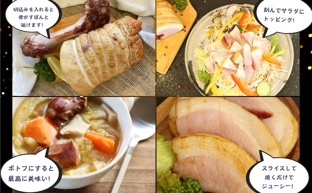 まんがハム 1kg（1kg×1本）　マンガハム 骨付き ハム