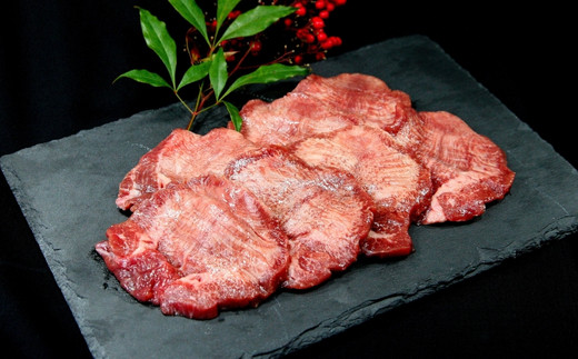 牛タン 特上 霜降り 300g <希少部位>  牛タン 厚切り 塩味 Q