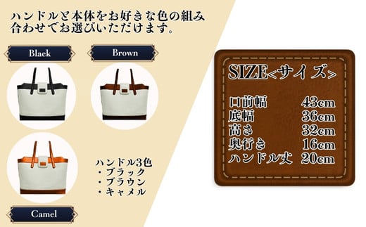 【本体7色から選べる】【ハンドル3色から選べる】牛革製ト