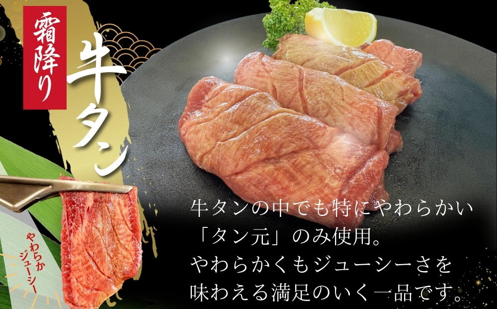  牛タン 宮城名物 仙台名物 合計1kg 2種 牛たん 【塩竈の藻塩