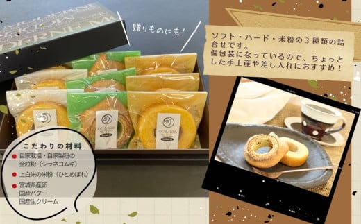 ちびのびるバウム 9個入 ギフト バウムクーヘン のびるバウ