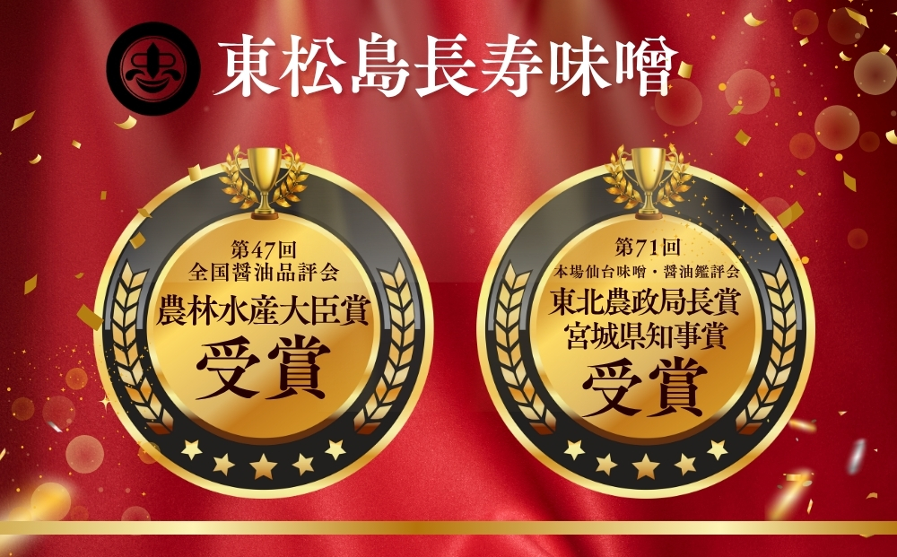 【玉松味噌醤油】 玉松 100ml 3本セット×3箱 合計900ml 土佐醤