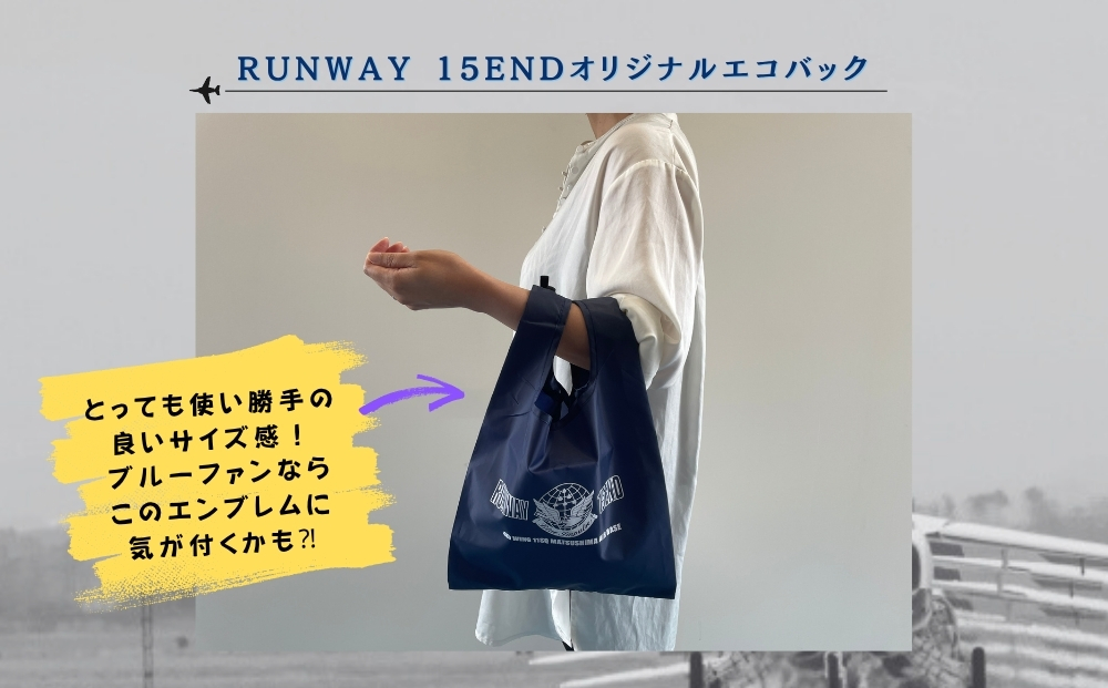 自衛隊 ブルーインパルス オリジナルエコバッグ Blue Impulse 