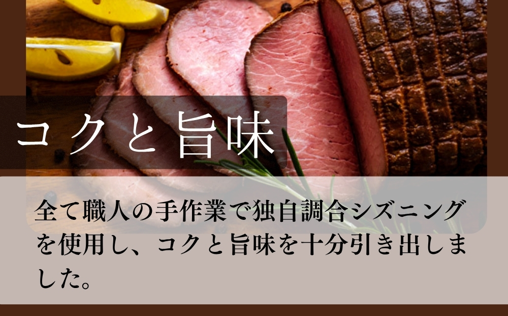 【2026年1月下旬～順次発送】 ローストビーフ お肉屋さんこ