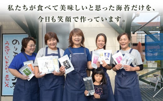 海苔 希少! 潮匠 初摘み 新のり5帖セット 宮城県 東松島市 