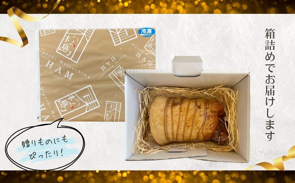 まんがハム 1kg（1kg×1本）　マンガハム 骨付き ハム