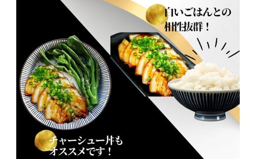 お肉屋さん手作り！ 極厚 チャーシュー ！手作りチャーシ