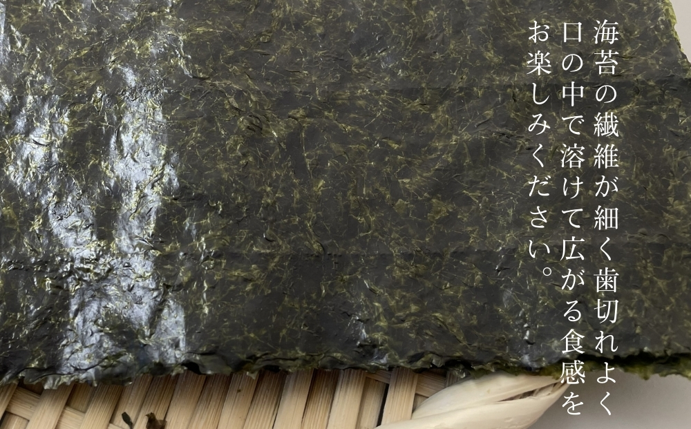 焼きのり おくまつしま至極 100枚（ 10枚入り × 10袋 ） 一番