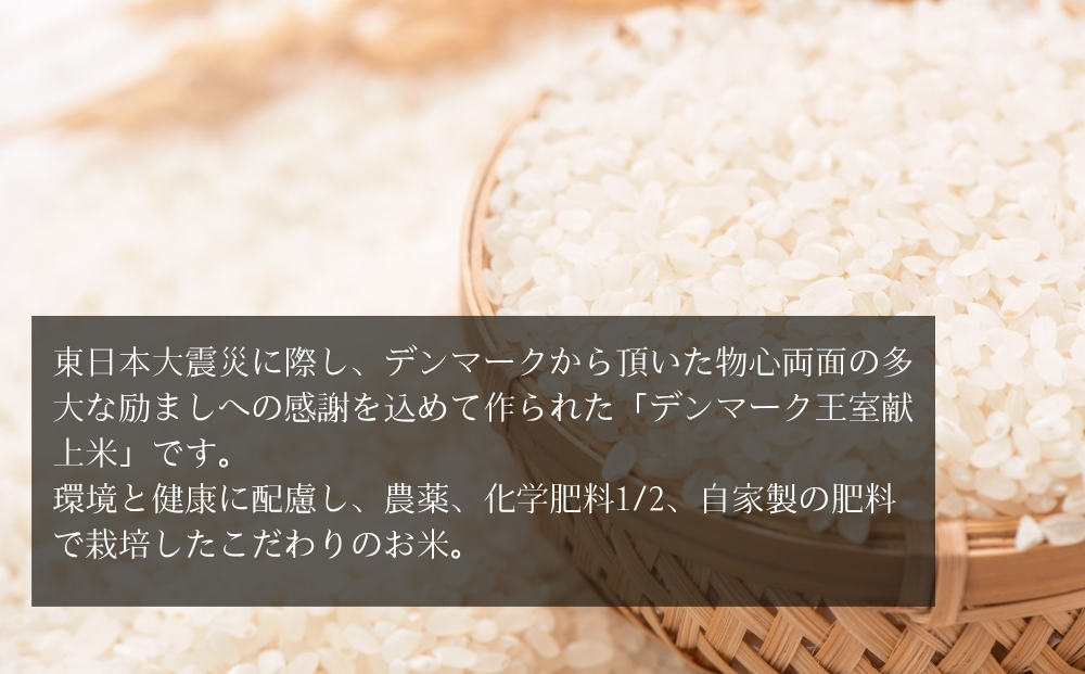 【令和7年産米先行予約】【栽培期間中化学肥料・農薬使用