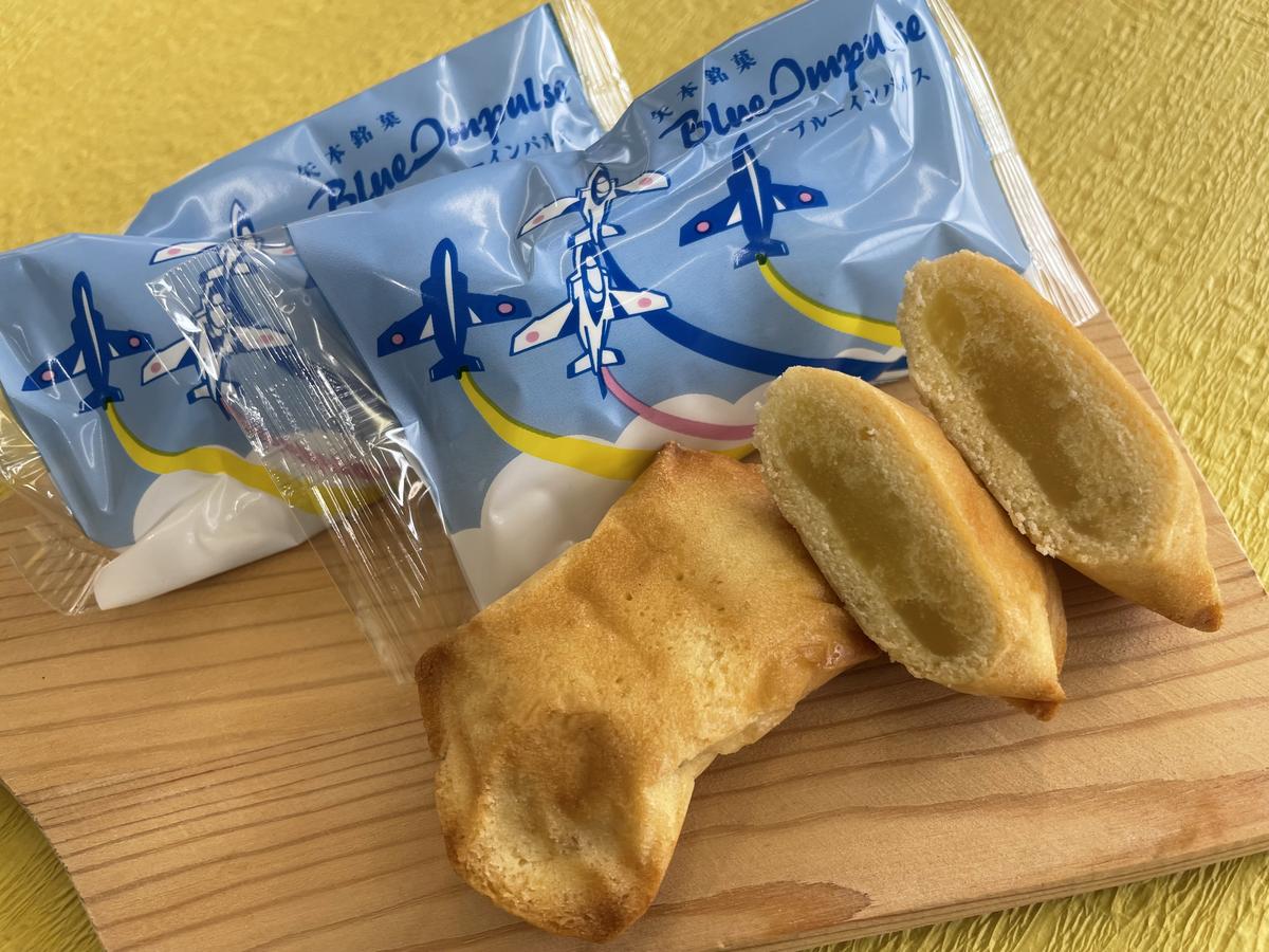 矢本 銘菓ブルーインパルス【2箱セット】銘菓 あん 栗あん