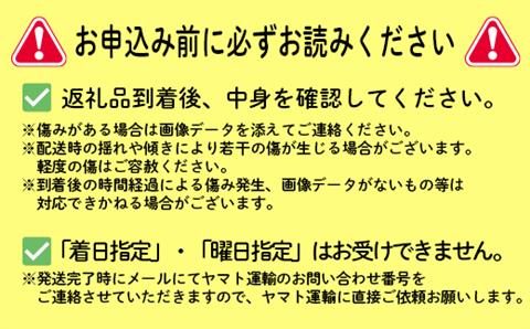 《宮城県大崎市産》旬の野菜詰合せセット