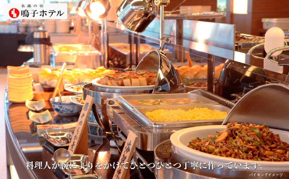 【宮城県大崎市】名湯の宿 鳴子ホテル｜多彩に変化するふしぎな温泉ペアー宿泊プラン