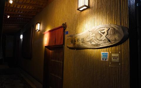 宮城・大崎をまるごとコースで愉しむ 創作料理ペアお食事プラン(ドリンク ペアリング付)特別メニュー