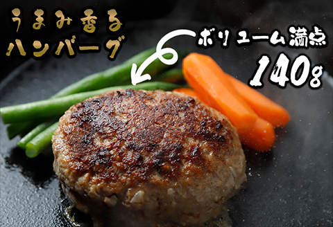 牛タン入り生ハンバーグ 560g（140g×4個）｜宮城県大崎市 古川ミート製造・冷凍便 個別真空 小分け ハンバーグ 肉 牛 牛肉 牛タン 冷凍 惣菜 牛タンハンバーグ 古川ミート お試し ふるさと納税 ハンバーグ 送料無料