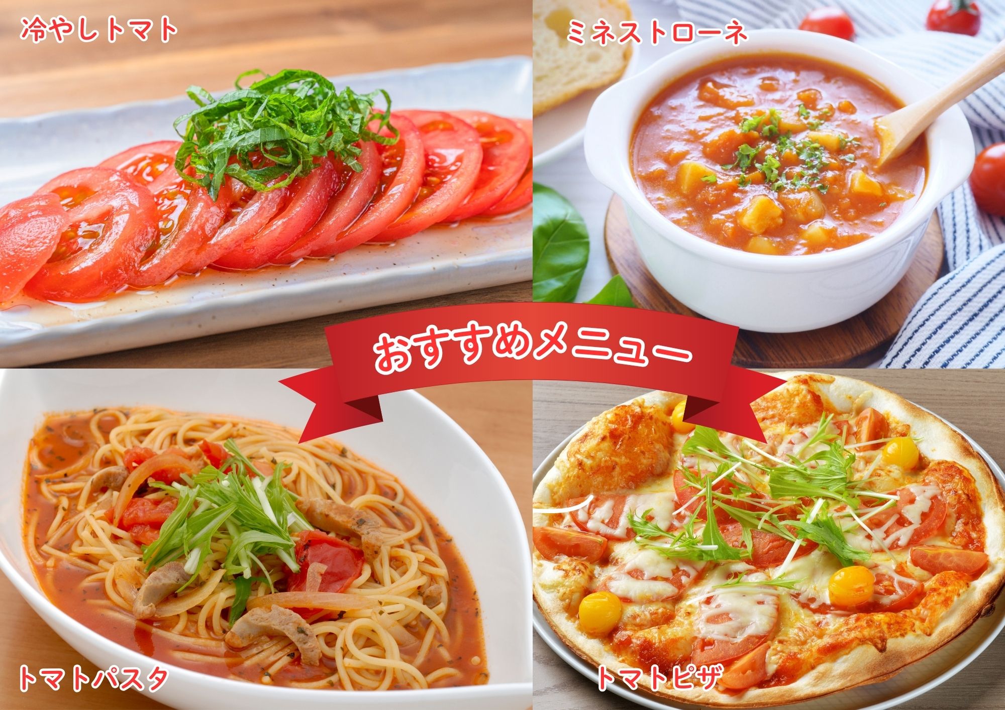 【やさしい甘さ】マイルド麗月トマト 1kg｜まろやか風味・産地直送の完熟トマト