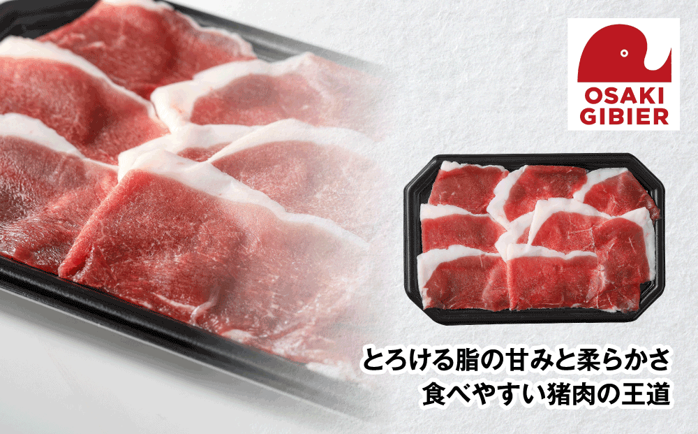 【大崎ジビエ】国産ジビエ認証取得｜猪ロース肉 100g