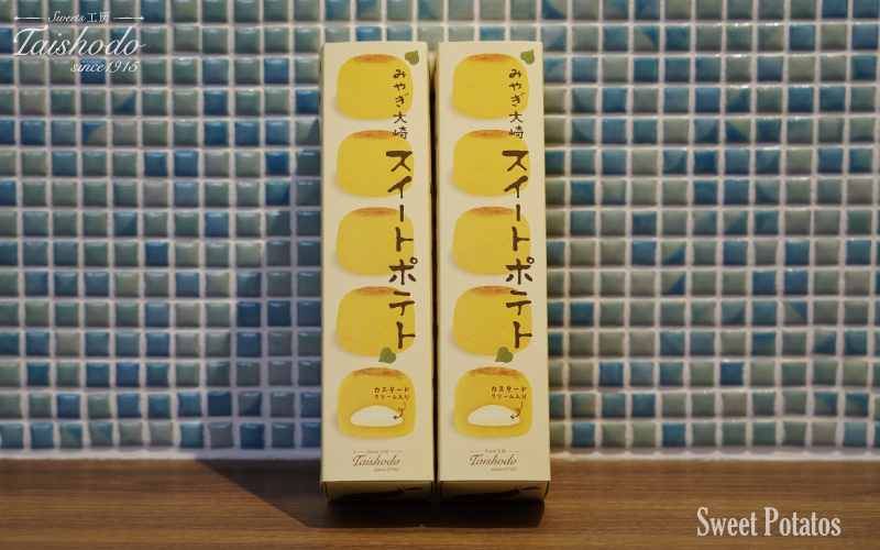 宮城県大崎市｜スイートポテト 5個入×2箱【カスタード入り・ふわトロ食感】