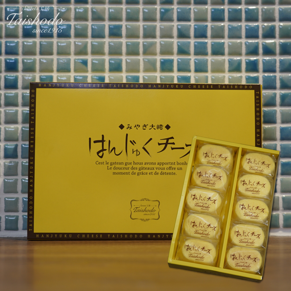 宮城県大崎市｜はんじゅくチーズ 10個入【スフレタイプ・ふわとろ食感】