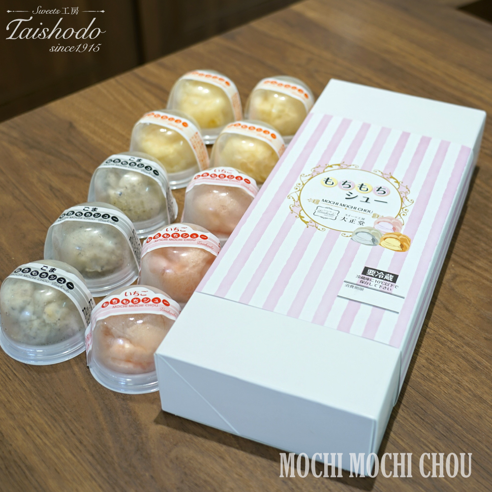 宮城県大崎市｜もちもちシュー 10個入【カスタード・ごま・苺クリーム詰め合わせ】