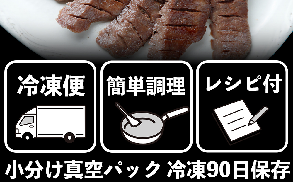 厚切り牛タン 1.1kg　ランキング第1位獲得！仙台名物 牛タン 厚切り牛タン 小分け BBQ バーベキュー 肉 牛 牛肉 焼肉