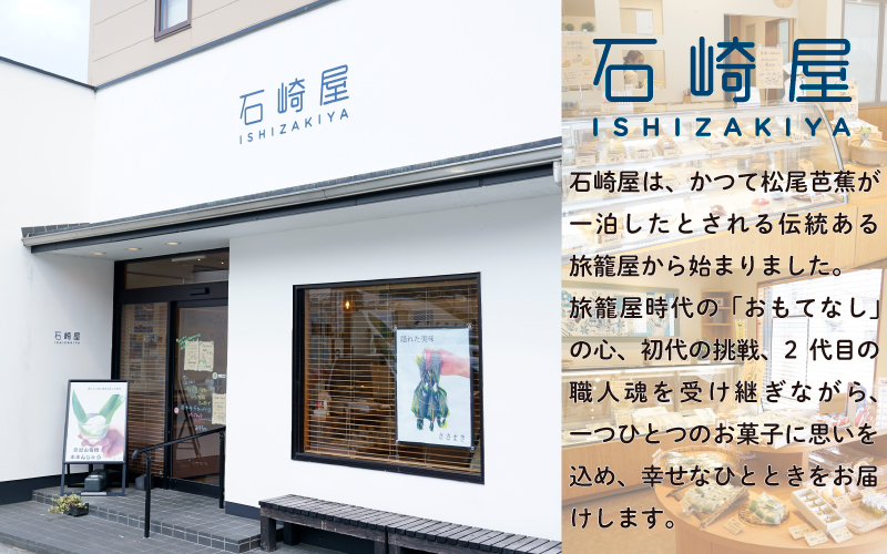 訳あり 凸凹レモンケーキ24個入り｜宮城県大崎市の老舗「石崎屋」から手作りスイーツ