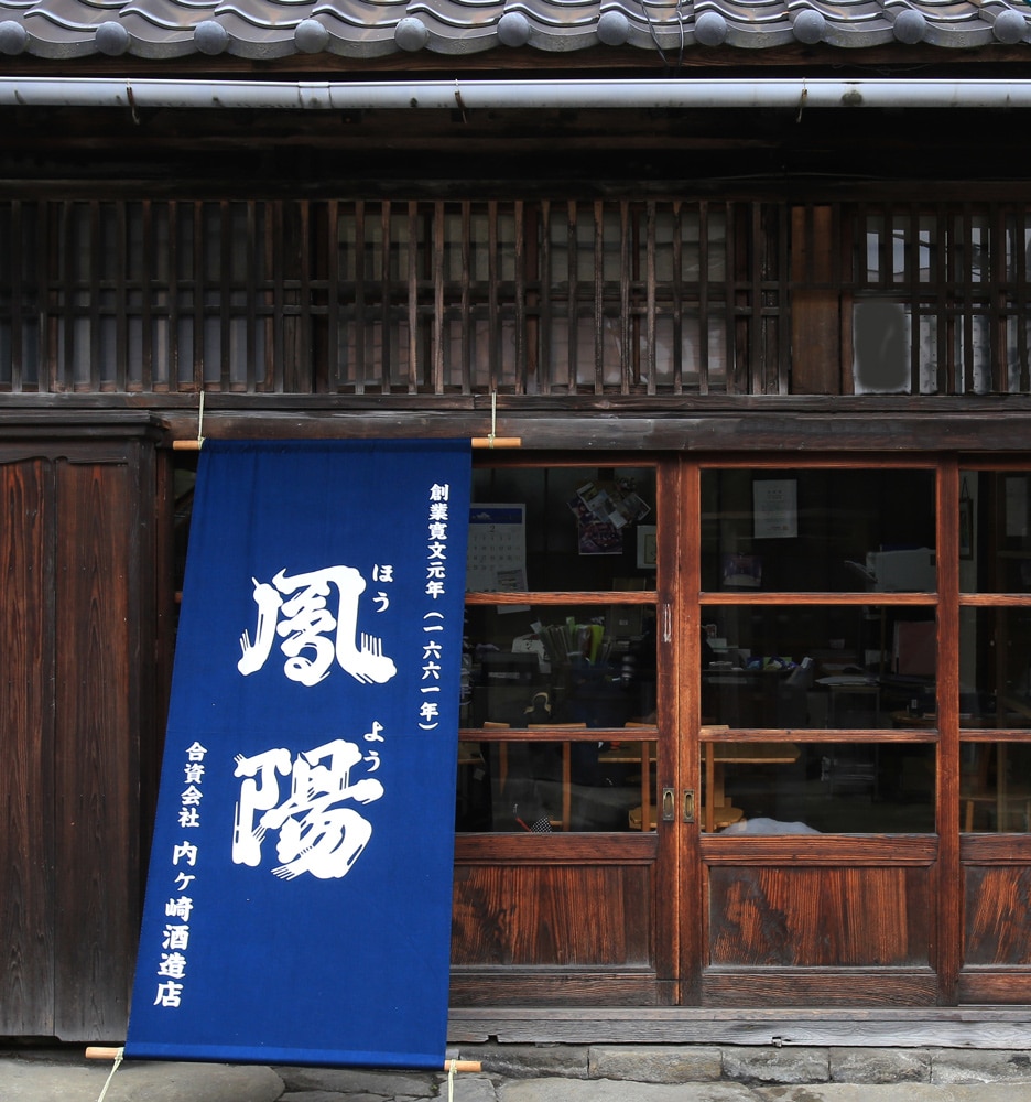 鳳陽特別純米酒 源氏 720ml／純米酒 鳳陽 720ml／鳳陽手提げ袋付き (日本酒, 飲み比べ)｜東北 仙台 富谷 地酒 内ヶ崎酒造 酒蔵 お酒 名酒 [0294]