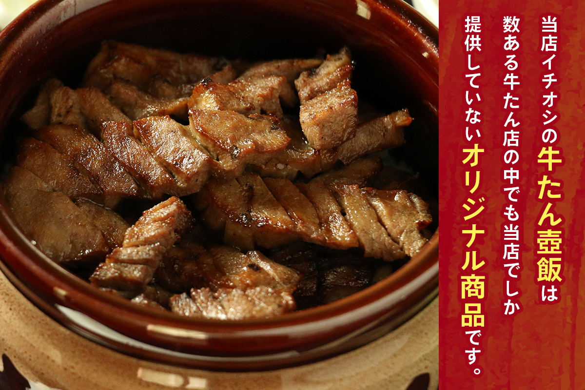 牛屋 たん兵衛 お食事券 6千円 [仙台名物 本場牛たん専門店]｜東北 宮城 仙台 富谷 牛タン 牛たん テレビ 定食 ランチ ディナー 昼食 夕食 飲食店 レストラン 専門店 食事券 クーポン 利用券 補助券[0287]