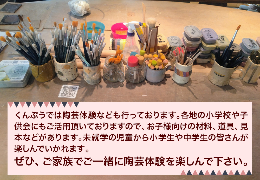 陶芸体験チケット「伊達政宗の兜陶飾り(90分間)」｜陶芸 陶芸体験 利用券 クーポン チケット とうげい 陶芸教室 とみやど 東北 仙台 富谷 [0332]