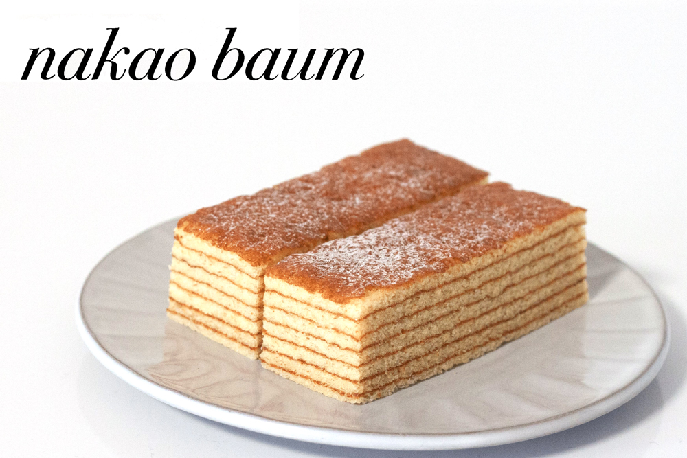 プレーンバウム×ドリップパック｜コーヒー 珈琲 お菓子 スイーツ ギフト 仙台 富谷 なかお NAKAO カフェ 焼菓子 [0235]