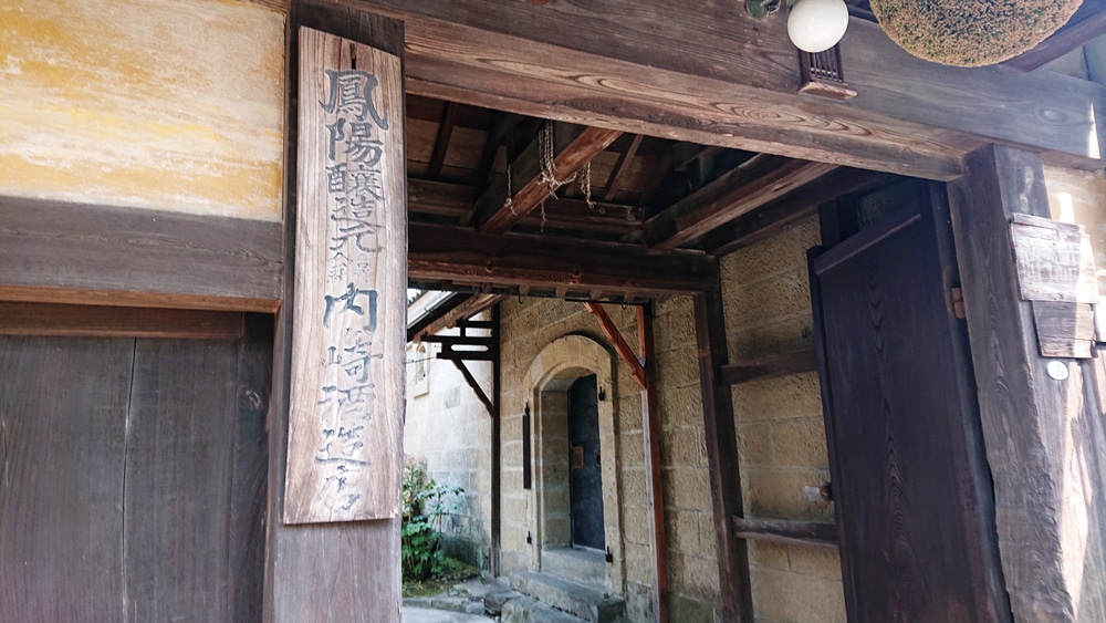 鳳陽特別純米酒 源氏 720ml／純米酒 鳳陽 720ml／鳳陽手提げ袋付き (日本酒, 飲み比べ)｜東北 仙台 富谷 地酒 内ヶ崎酒造 酒蔵 お酒 名酒 [0294]