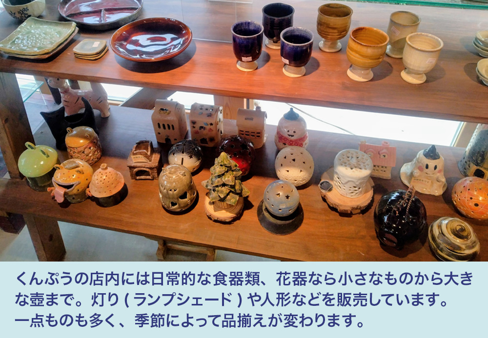 陶芸体験チケット「電動ろくろ60分間」｜陶芸 陶芸体験 利用券 クーポン チケット とうげい 陶芸教室 とみやど 東北 仙台 富谷 [0330]