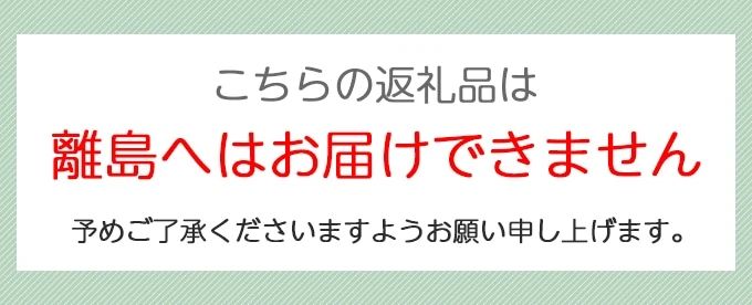 鳳陽特別純米酒 源氏 720ml／純米酒 鳳陽 720ml／鳳陽手提げ袋付き (日本酒, 飲み比べ)｜東北 仙台 富谷 地酒 内ヶ崎酒造 酒蔵 お酒 名酒 [0294]