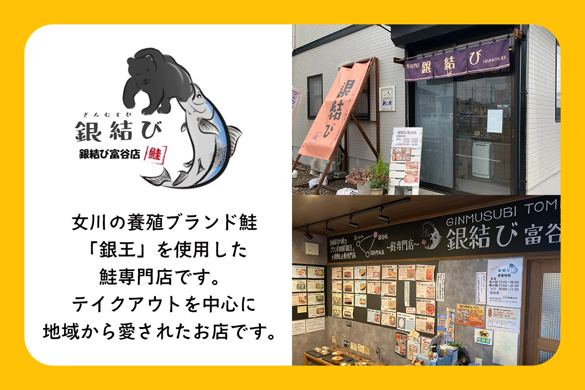 [宮城のブランド銀鮭] 切り身3種 (塩・塩麹・醤油麹)×各2パック 計6パック｜鮭切身 鮭 シャケ しゃけ さけ 切り身 切身 冷凍 海鮮 おかず 朝食 弁当 サーモン 銀鮭 魚 鮭専門店 銀結び 富谷 国産 宮城 [0267]