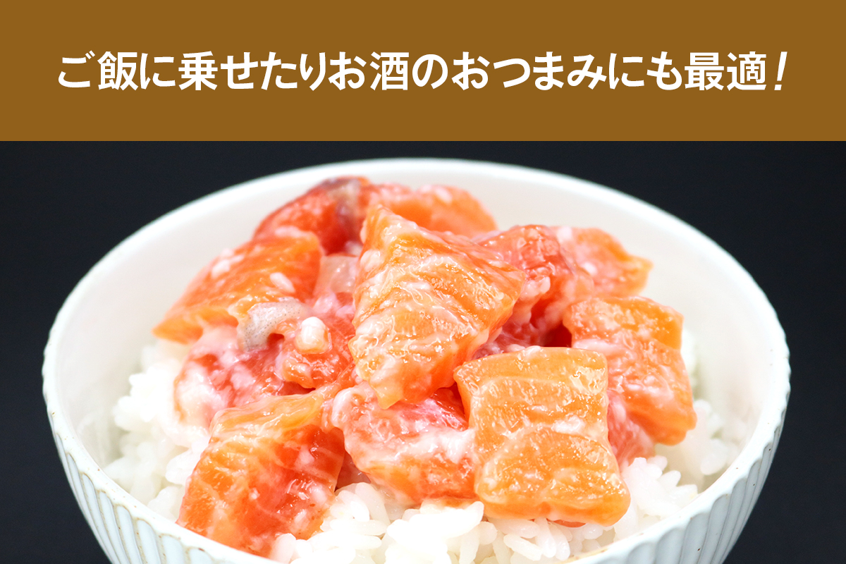 [宮城のブランド銀鮭] ルイベ2種 (塩麹・醤油麹)×各3パック 計6パック｜ルイベ るいべ ルイベ漬け るいべ漬け 冷凍 海鮮 おかず おつまみ サーモン 銀鮭 魚 鮭専門店 銀結び 富谷 国産 宮城 [0268]