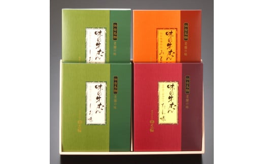 仙台名物 味の牛たん喜助 牛たん詰合せ しお味／たれ味／みそ味 計780g (牛タン 肉 老舗 専門店 きすけ) [0297]