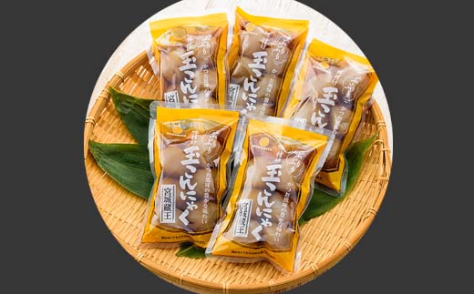【蔵王】味付き玉こんにゃく6個入り　15袋　【04301-0275】