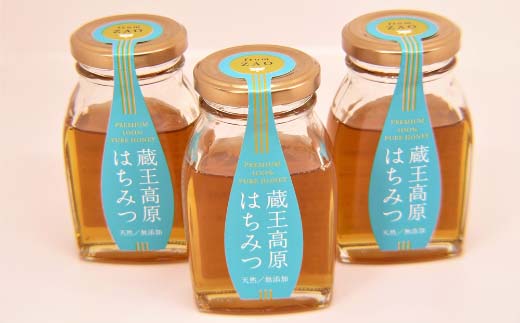 蔵王高原はちみつ詰合せ　120g×3本　【04301-0296】