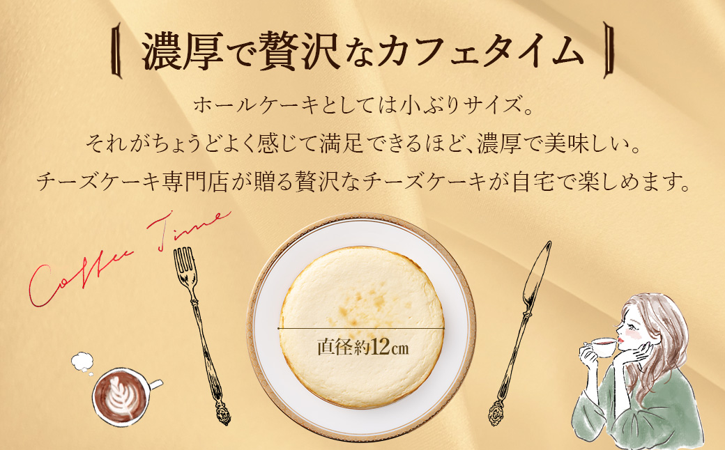 プレーンチーズケーキ　 濃厚 チーズケーキ 冷凍 ご褒美 スイーツ グルテンフリー 人気 蔵王【04301-0514】