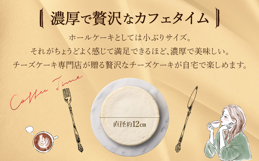 マスカルポーネチーズケーキ　濃厚 チーズケーキ 冷凍 ご褒美 スイーツ グルテンフリー 人気 蔵王【04301-0515】