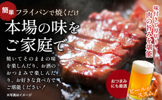蔵王福膳・柔らか牛タン(特製果実たれ) 600g・笹かま付き　牛たん 牛タン 仙台名物 厚切り 蔵王 人気 【04301-0565】