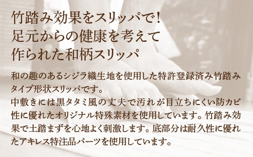 D型セノーテシジラ中黒タタミM（約24cmまで） デザインA　【04301-0586-1】