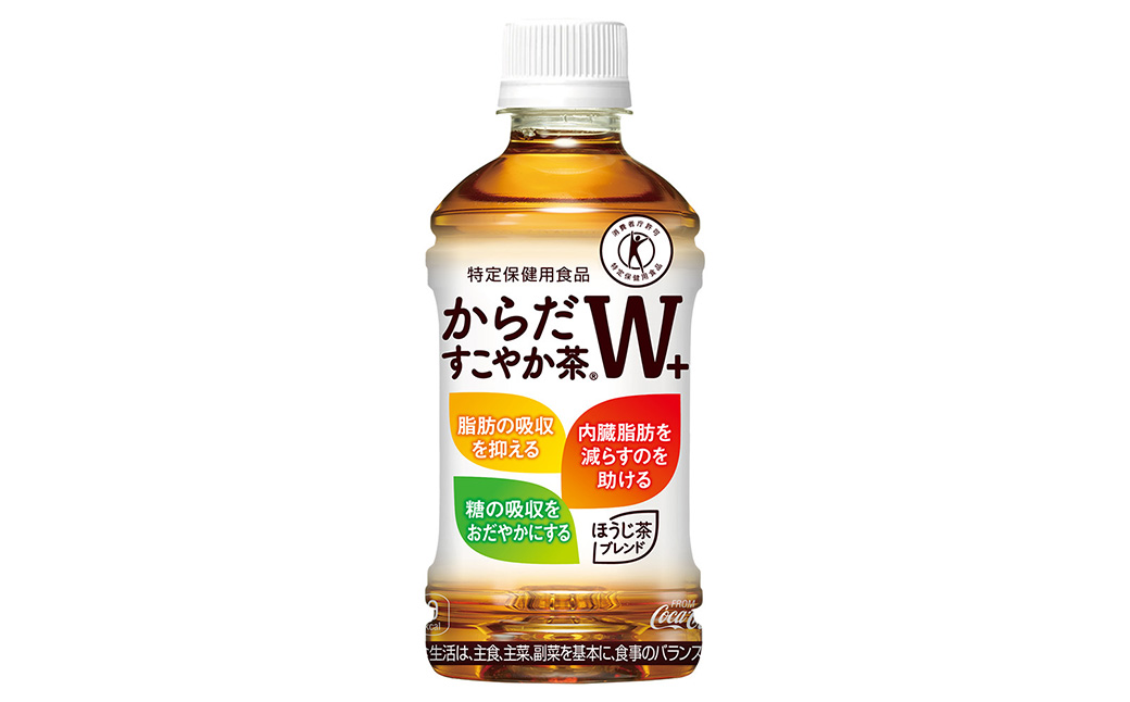 【3か月連続お届け】からだすこやか茶W　350ml PET×24本　【04301-0691】