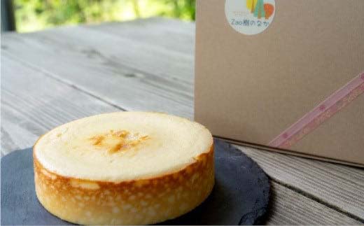 プレーンチーズケーキ　 濃厚 チーズケーキ 冷凍 ご褒美 スイーツ グルテンフリー 人気 蔵王【04301-0514】