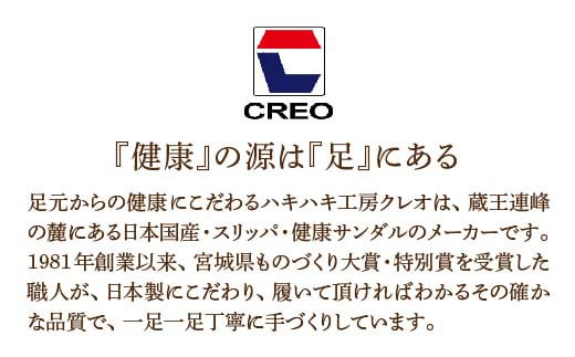 シェニール織モール外縫い（約25cmまで） ベージュ　【04301-0592-4】