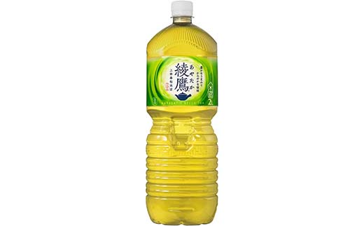 【6か月連続お届け】綾鷹　2L PET×6本　【04301-0627】 6か月定期便 綾鷹2L×6本