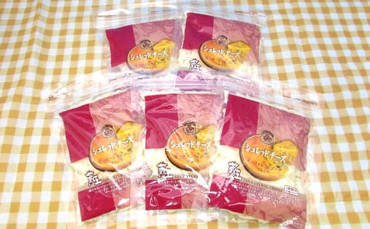 蔵王チーズ　シュレッドチーズ（モッツアレラ＆ゴーダ） 180g×5袋   チーズ シュレッドチーズ 小分け 乳製品 蔵王 人気　【04301-0192】