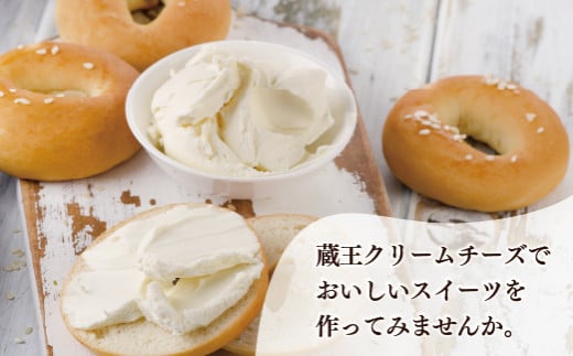蔵王クリームチーズ 2kg  チーズ クリームチーズ 業務用 大容量 お菓子 スイーツ 蔵王 人気【04301-0479】
